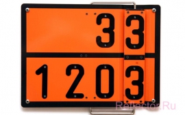 Табличка оранжевого цвета нового поколения, переключаемая, коды 2 в 1, бензин/дизельное топливо